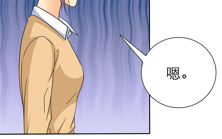 第54章：陆云湛这个王八蛋