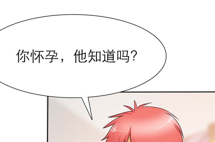 第54章：陆云湛这个王八蛋