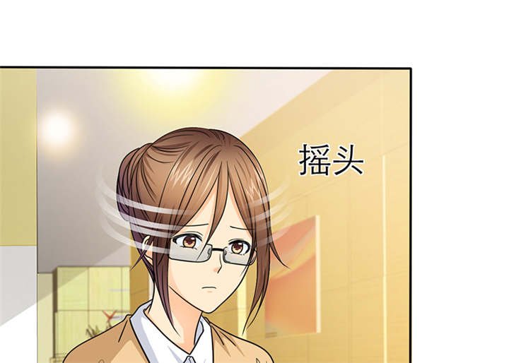 第54章：陆云湛这个王八蛋