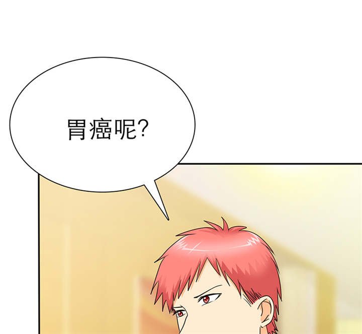 第54章：陆云湛这个王八蛋