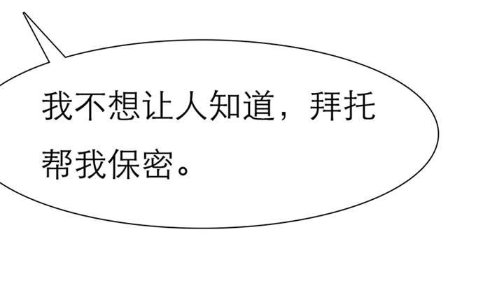 第54章：陆云湛这个王八蛋