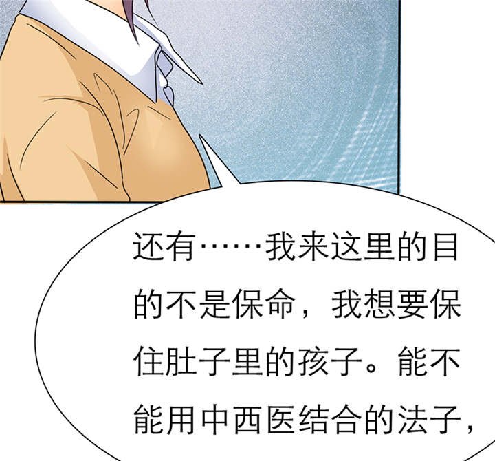 第54章：陆云湛这个王八蛋