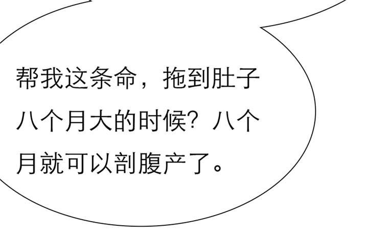 第54章：陆云湛这个王八蛋