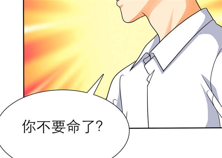 第54章：陆云湛这个王八蛋
