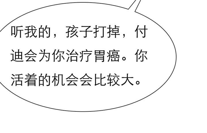 第54章：陆云湛这个王八蛋