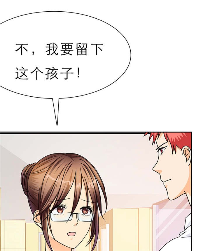 第54章：陆云湛这个王八蛋