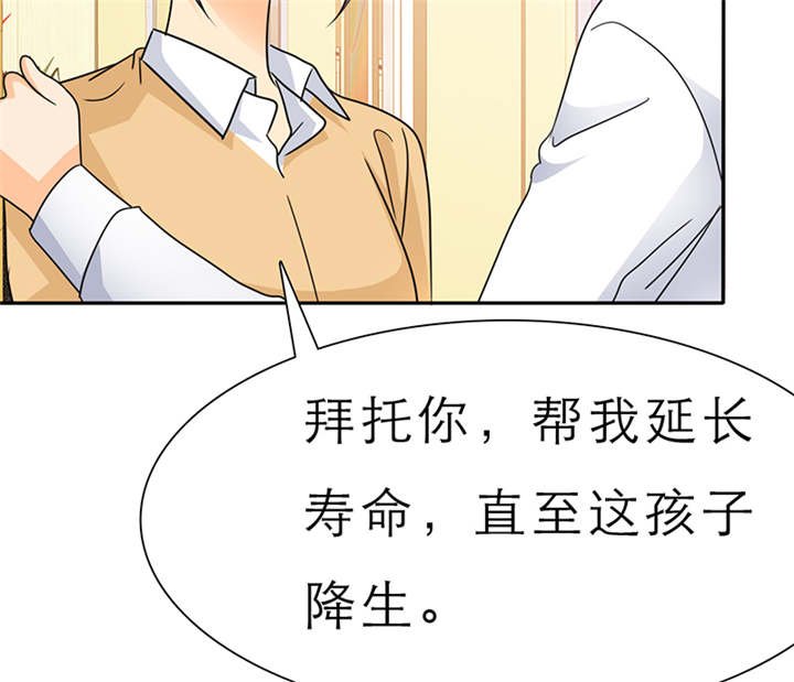 第54章：陆云湛这个王八蛋