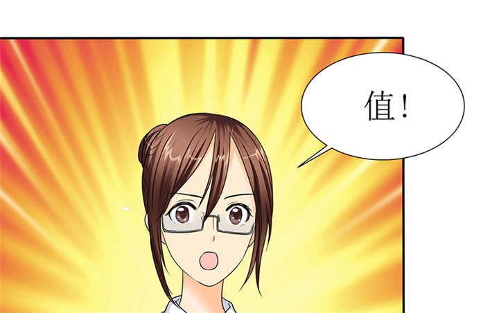 第54章：陆云湛这个王八蛋