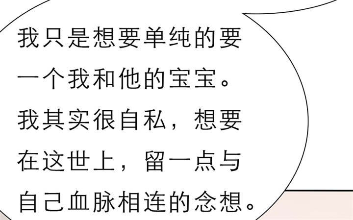第54章：陆云湛这个王八蛋