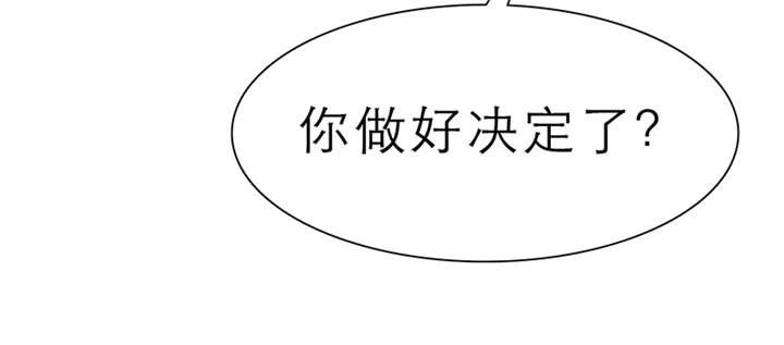 第54章：陆云湛这个王八蛋