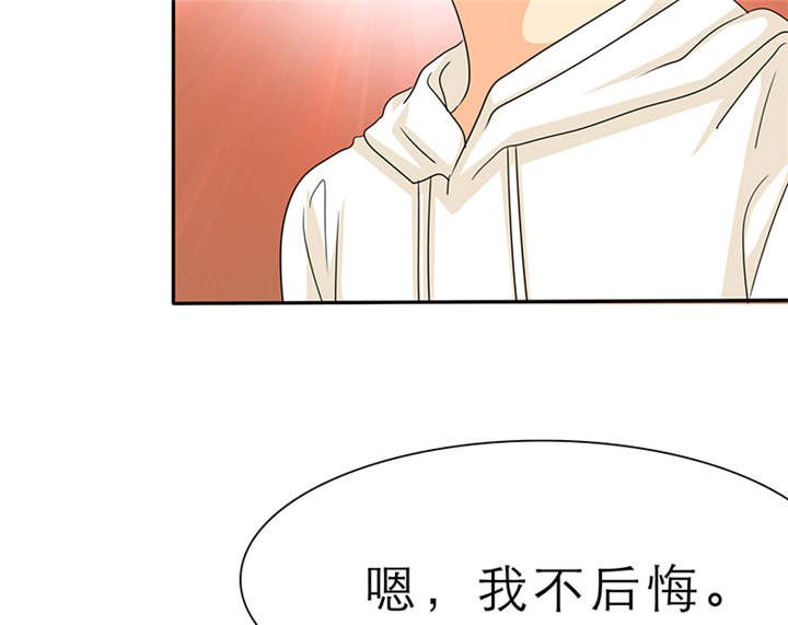 第54章：陆云湛这个王八蛋