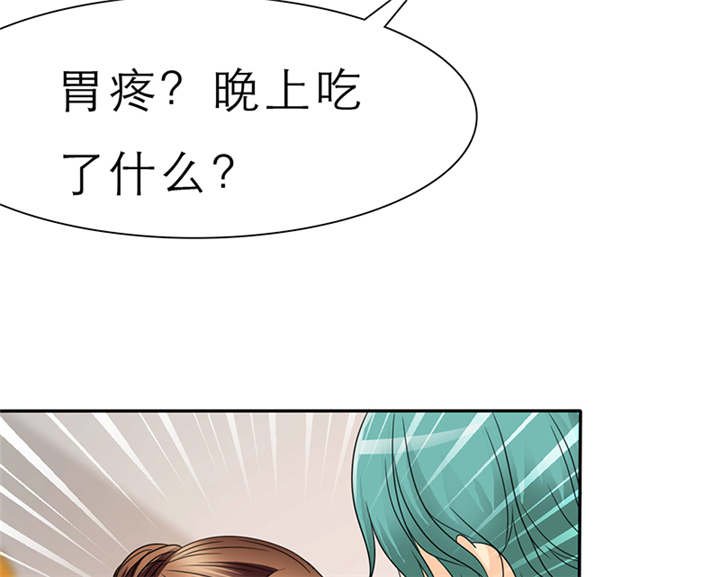 第55章：放弃她，你后悔么？