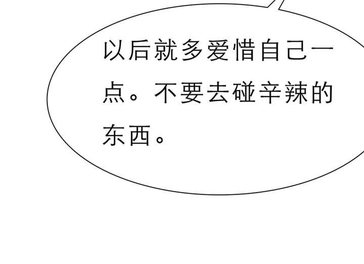 第55章：放弃她，你后悔么？