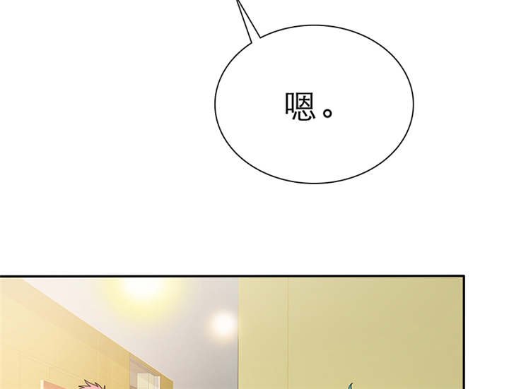第55章：放弃她，你后悔么？