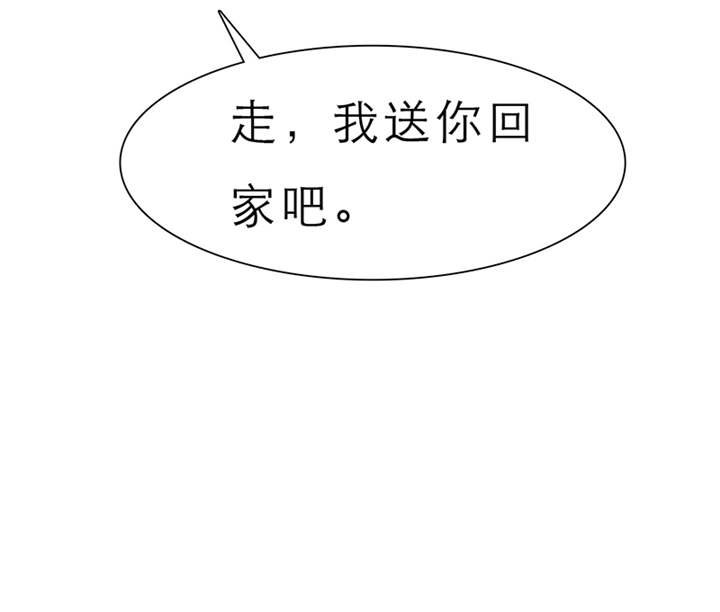 第55章：放弃她，你后悔么？