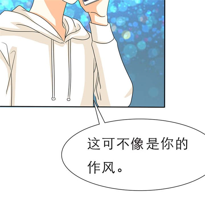 第55章：放弃她，你后悔么？