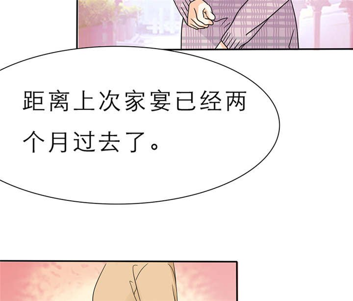 第55章：放弃她，你后悔么？