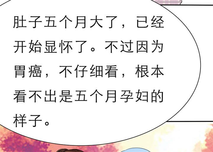 第55章：放弃她，你后悔么？