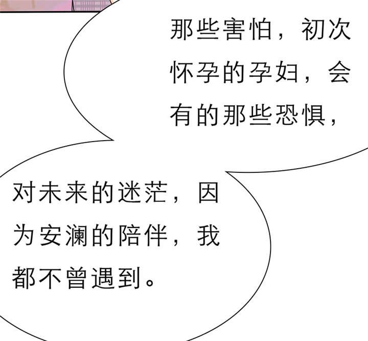 第55章：放弃她，你后悔么？