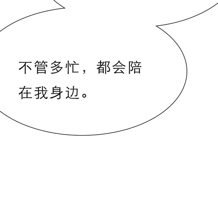 第55章：放弃她，你后悔么？