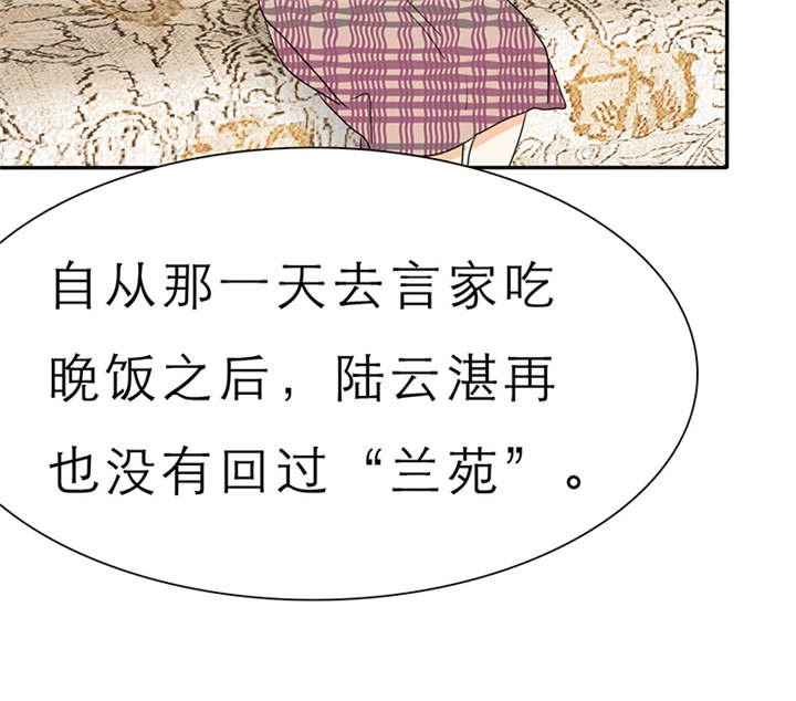 第55章：放弃她，你后悔么？