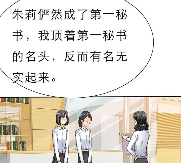 第55章：放弃她，你后悔么？