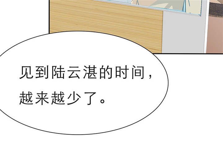 第55章：放弃她，你后悔么？