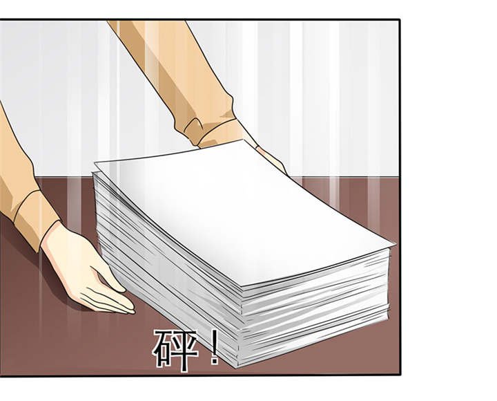 第55章：放弃她，你后悔么？