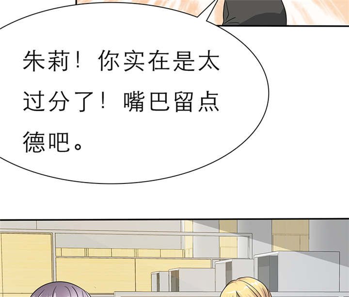 第56章：我，我做了什么！