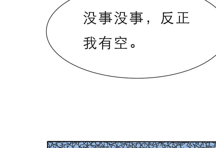 第56章：我，我做了什么！