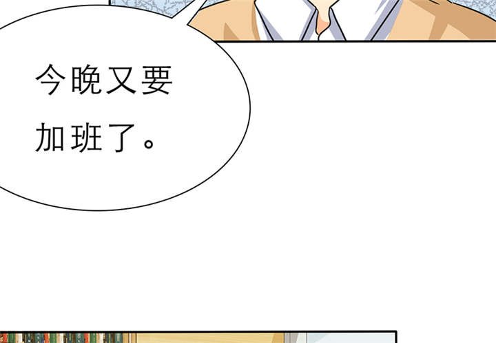 第56章：我，我做了什么！
