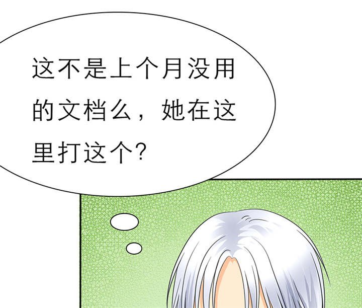 第56章：我，我做了什么！