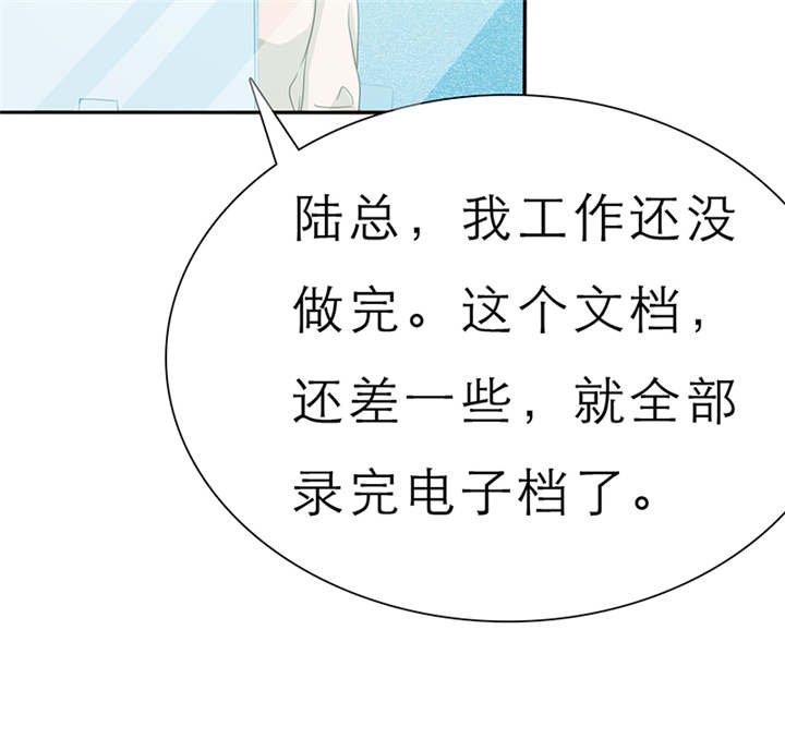 第56章：我，我做了什么！