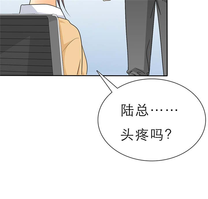 第56章：我，我做了什么！