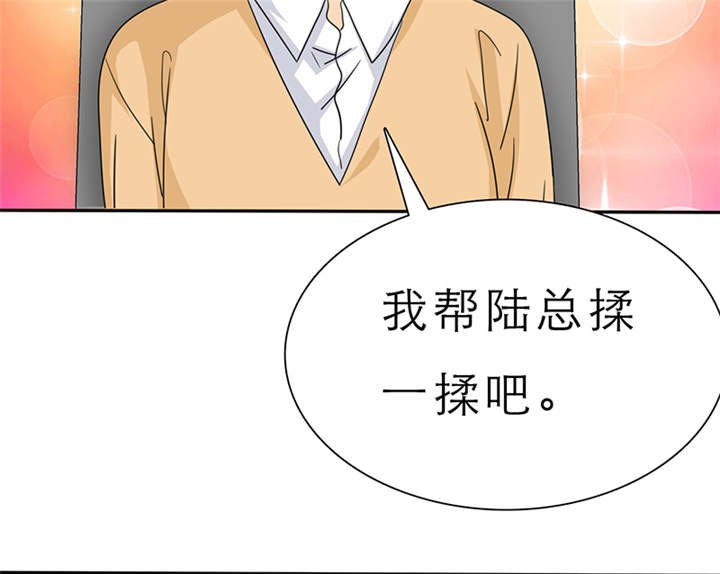 第56章：我，我做了什么！