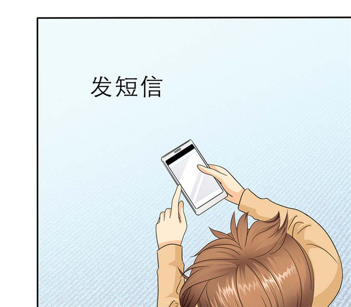 第57章：安澜的礼物