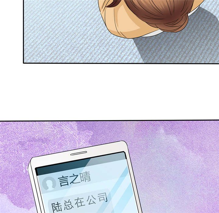 第57章：安澜的礼物