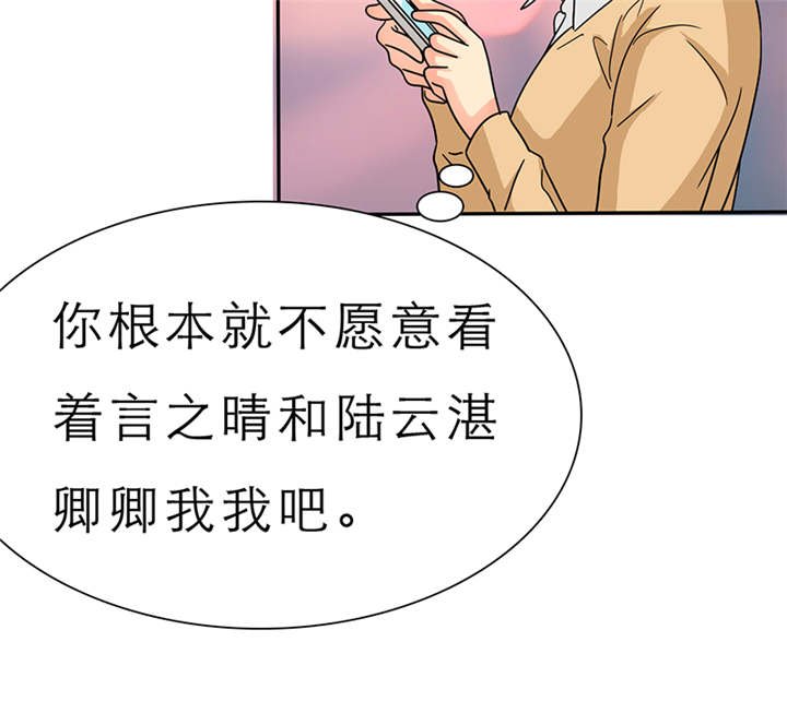 第57章：安澜的礼物