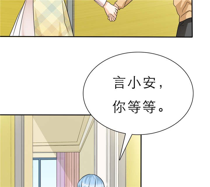 第57章：安澜的礼物
