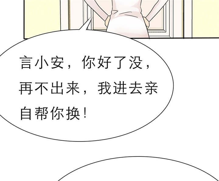 第57章：安澜的礼物