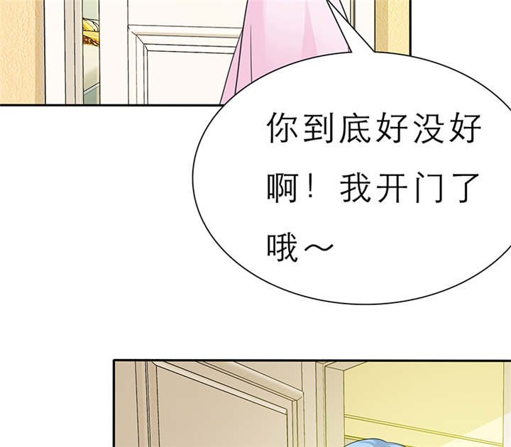 第58章：小安的生日
