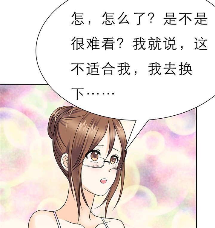 第58章：小安的生日