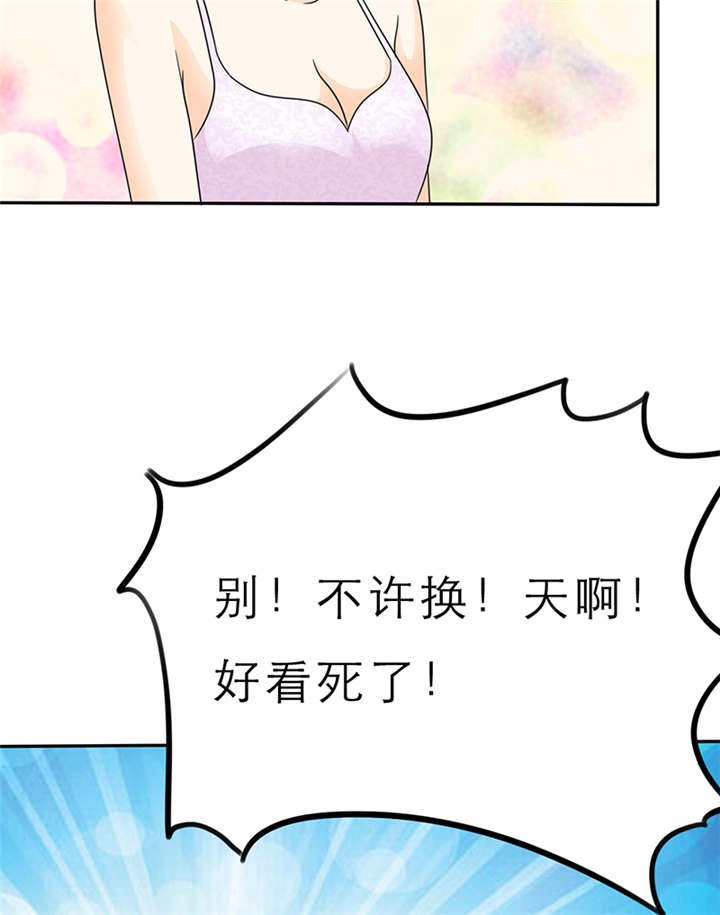 第58章：小安的生日