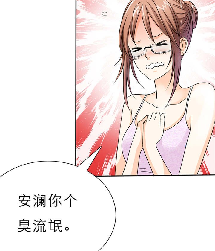 第58章：小安的生日