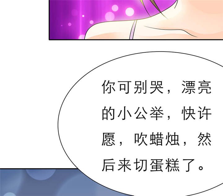 第58章：小安的生日