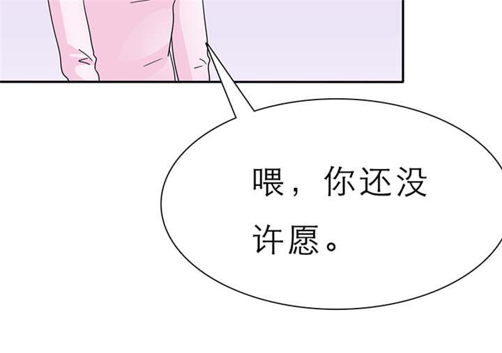 第58章：小安的生日