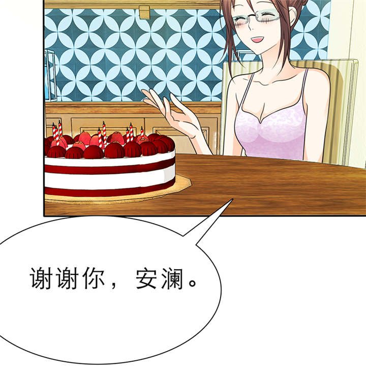 第58章：小安的生日