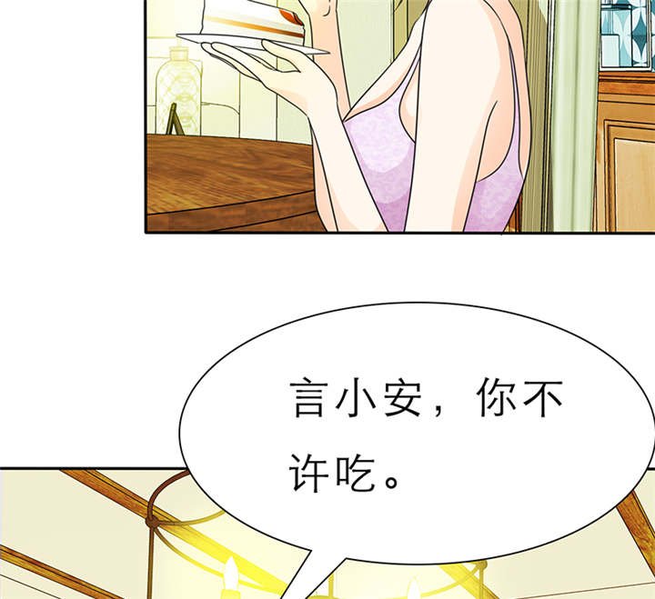 第58章：小安的生日