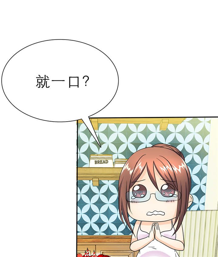 第59章：带你去夜色