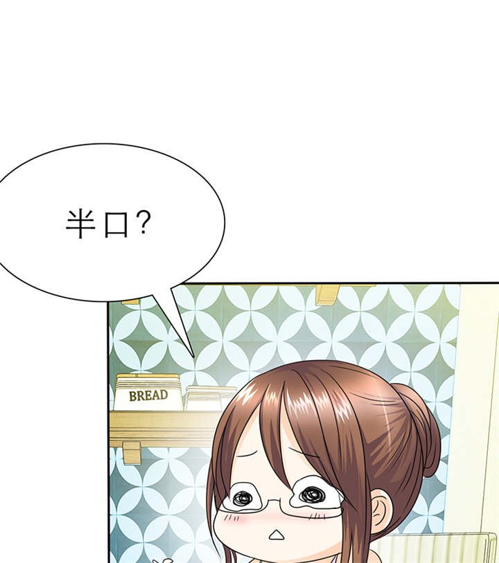 第59章：带你去夜色